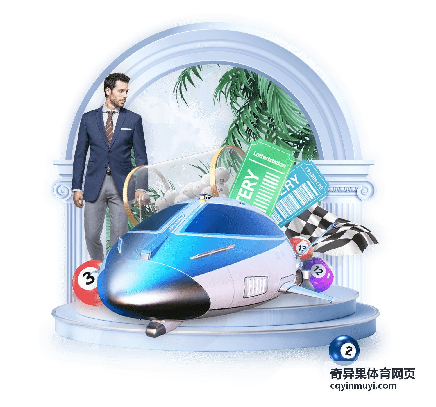 奇异果体育网页训练专题视觉